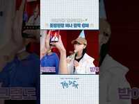 Thumbnail for the Twice - "THIS IS FOR" Dance Practice Behind Highlight #1 #TWICE #트와이스 #THISISFOR link, provided by host site