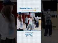 Thumbnail for the Twice - "THIS IS FOR" Dance Practice Behind Highlight #2 #TWICE #트와이스 #THISISFOR link, provided by host site