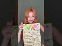 Thumbnail for the Red Velvet - this is my summer bucket list🍏 #JOY #조이 #RedVelvet #레드벨벳 link, provided by host site