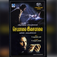 Thumbnail for the Krishnaraj - Thiyaham link, provided by host site