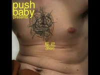 Thumbnail for the push baby - Thor link, provided by host site