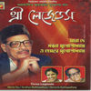 Thumbnail for the Manna Dey - Three Legends link, provided by host site