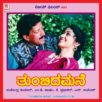 Thumbnail for the Upendra Kumar - Thumbida Mane link, provided by host site