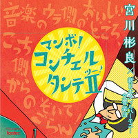 Thumbnail for the Barry Gray - Thunderbird link, provided by host site