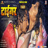 Thumbnail for the Rajesh Rajnish - Tiger (Original Motion Picture Soundtrack) link, provided by host site