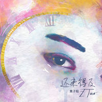 Thumbnail for the Z.Tao - Time link, provided by host site