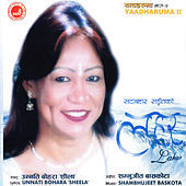 Thumbnail for the Sanjeevani B K - Timile Diyeka Darda link, provided by host site