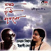 Thumbnail for the Indrani Sen - Timir Abagunthane link, provided by host site