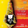 Image of Pandit Jasraj linking to their artist page due to link from them being at the top of the main table on this page