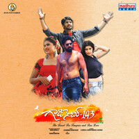 Thumbnail for the Mohana Bhogaraju - Title Song link, provided by host site
