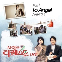 Thumbnail for the Davichi - To Angel link, provided by host site
