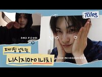 Thumbnail for the TO1 - [#TO1og] 렌타의 야무진 일상! 스무살 귀여움 그 잡채 🙉🙉💕 link, provided by host site