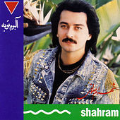 Thumbnail for the Shahram Solati - Tobeh link, provided by host site