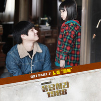 Thumbnail for the Noel - Together [From “Reply 1988 (Original Television Soundtrack), Pt. 7”] link, provided by host site
