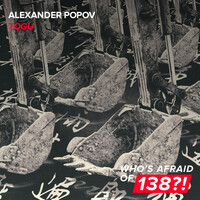 Image of Alexander Popov linking to their artist page due to link from them being at the top of the main table on this page