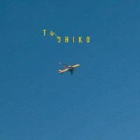 Thumbnail for the Yuna - Tohiko link, provided by host site
