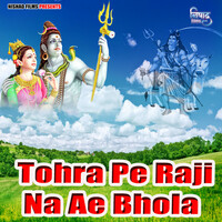 Thumbnail for the Suresh - Tohra Pe Raji Na Ae Bhola link, provided by host site