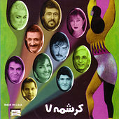 Thumbnail for the Fataneh - Tolue Eshgh link, provided by host site