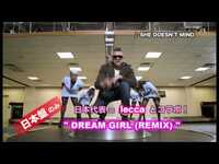 Thumbnail for the Sean Paul - 「TOMAHAWK TECHNIQUE / トマホーク・テクニーク」03 link, provided by host site