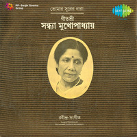 Thumbnail for the Geetashree Sandhya Mukherjee - Tomar Surer Dhara link, provided by host site