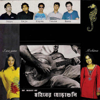 Thumbnail for the Raju - Tomay Dilam link, provided by host site