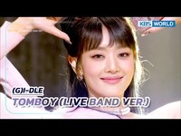 Thumbnail for the (G)I-DLE - TOMBOY (LIVE BAND VER.) - ジーアイドゥル (The Seasons) | KBS WORLD TV link, provided by host site