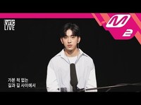 Thumbnail for the JJ Project - [ASMR Lyric Live] 진영 - 내일, 오늘(Tomorrow, Today) link, provided by host site