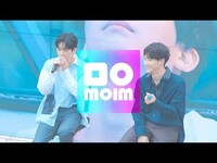 Thumbnail for the JJ Project - 내일, 오늘 Tomorrow, Today (‘Verse 2’ 발매기념 하이터치회 with MOIM) link, provided by host site