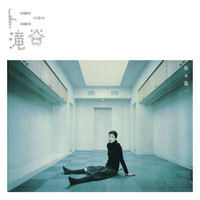 Thumbnail for the Ryuichi Sakamoto - Tony Takitani link, provided by host site