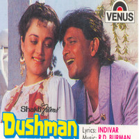 Thumbnail for the Amit Kumar - Toone Jab Jeevan Diya link, provided by host site