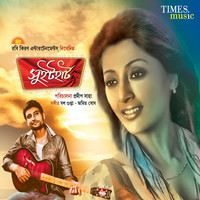 Thumbnail for the Rupam Islam - Tor Godhuli Uthone link, provided by host site