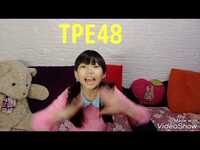 Thumbnail for the TPE48 - 🌸TPE48第三階段審查💖011號 黃昱燕【TPE48宣傳廣告】 link, provided by host site