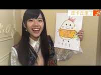Thumbnail for the TPE48 - 🌸TPE48第三階段審查💖 033號 邱品涵【TPE48吉祥物】 link, provided by host site