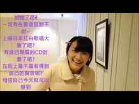 Thumbnail for the TPE48 - 🌸TPE48第三階段審查🎁069號 萬懿萱【給5年後的自己…】 link, provided by host site