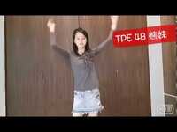 Thumbnail for the TPE48 - 🌸TPE48第三階段審查💖093號 鄭妤葳 【告白Time】 link, provided by host site