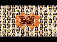 Thumbnail for the TPE48 - 🌸TPE48第三階段審查💖136號 高硯晨【TPE48宣傳廣告】 link, provided by host site