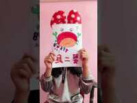 Thumbnail for the TPE48 - 🌸TPE48第三階段審查💖143號 謝宜庭 【TPE48吉祥物】 link, provided by host site