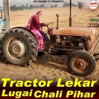 Thumbnail for the Yogesh - Tractor Lekar lugai Chali Pihar link, provided by host site