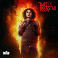Thumbnail for the Ddg - TRAPPIN ROCKSTAR link, provided by host site