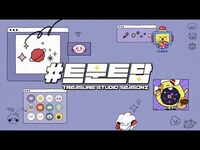 Thumbnail for the Treasure - [TREASURE STUDIO 2] TEASER #트문트답 #TQTA link, provided by host site