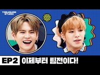 Thumbnail for the Treasure - [TREASURE STUDIO] EP02 - 누가 누가 우리 팀? Teams, Get Together! link, provided by host site