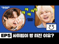 Thumbnail for the Treasure - [TREASURE STUDIO] EP05 - 우리 사히 친한 사히 Great Friends Make Great Things link, provided by host site
