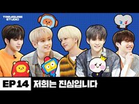 Thumbnail for the Treasure - [TREASURE STUDIO] EP14 - 우리 같이 잘 키워봐요. LET'S RAISE THEM TOGETHER! link, provided by host site