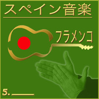 Thumbnail for the Pansequito - Triana (Martinete) link, provided by host site