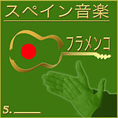 Thumbnail for the Pansequito - Triana (Martinete) link, provided by host site