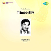 Thumbnail for the G.K. Venkatesh - Trimoorthy (Original Motion Picture Soundtrack) link, provided by host site