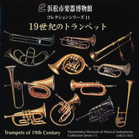 Thumbnail for the Osamu Kumashiro - Trumpets of 19th Century [Hamamatsu Museum of Musical Instruments Collection Series 11] link, provided by host site