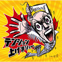 Thumbnail for the T-Square - TRUTH link, provided by host site