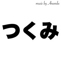 Thumbnail for the Ananda - Tsukumi link, provided by host site