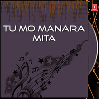 Thumbnail for the Venkatesh - Tu Mo Manara Mita link, provided by host site